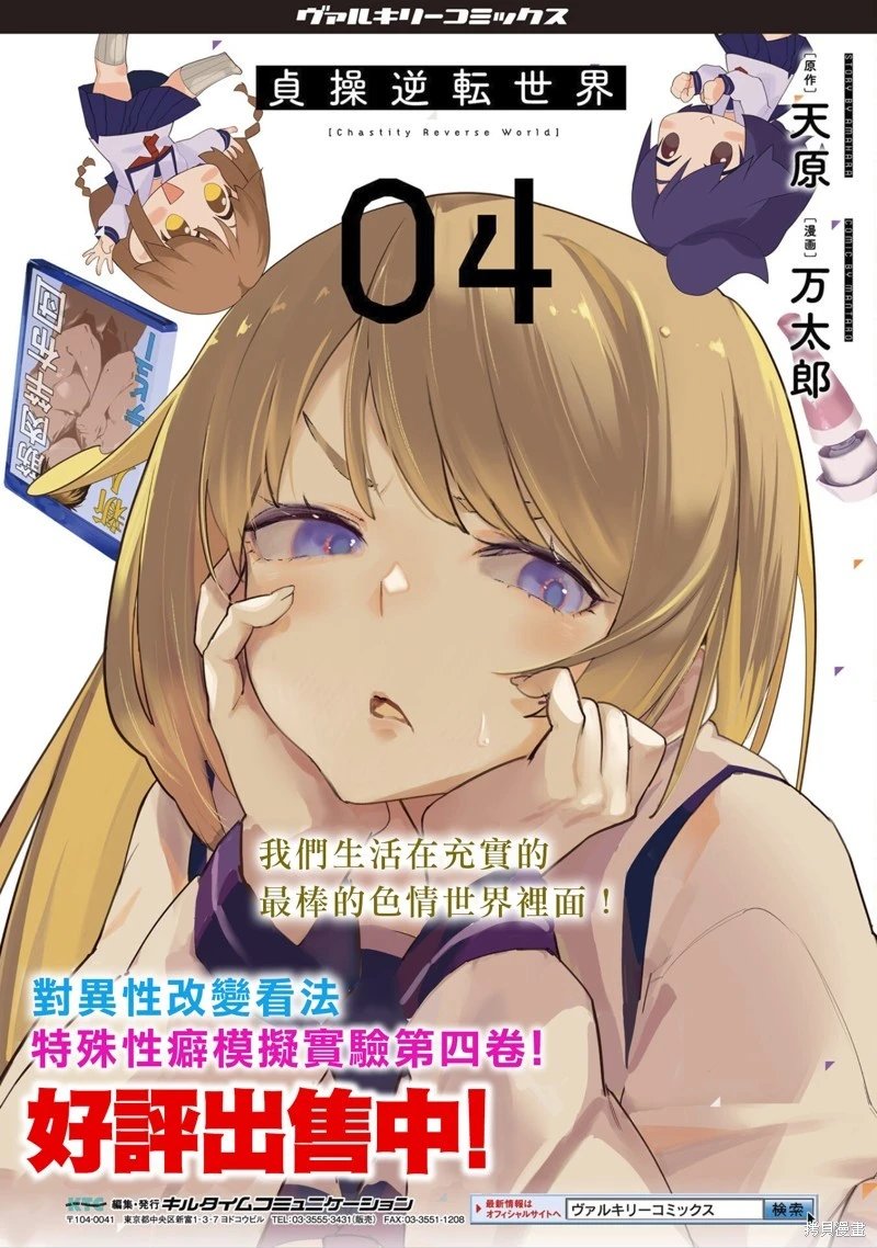第36话