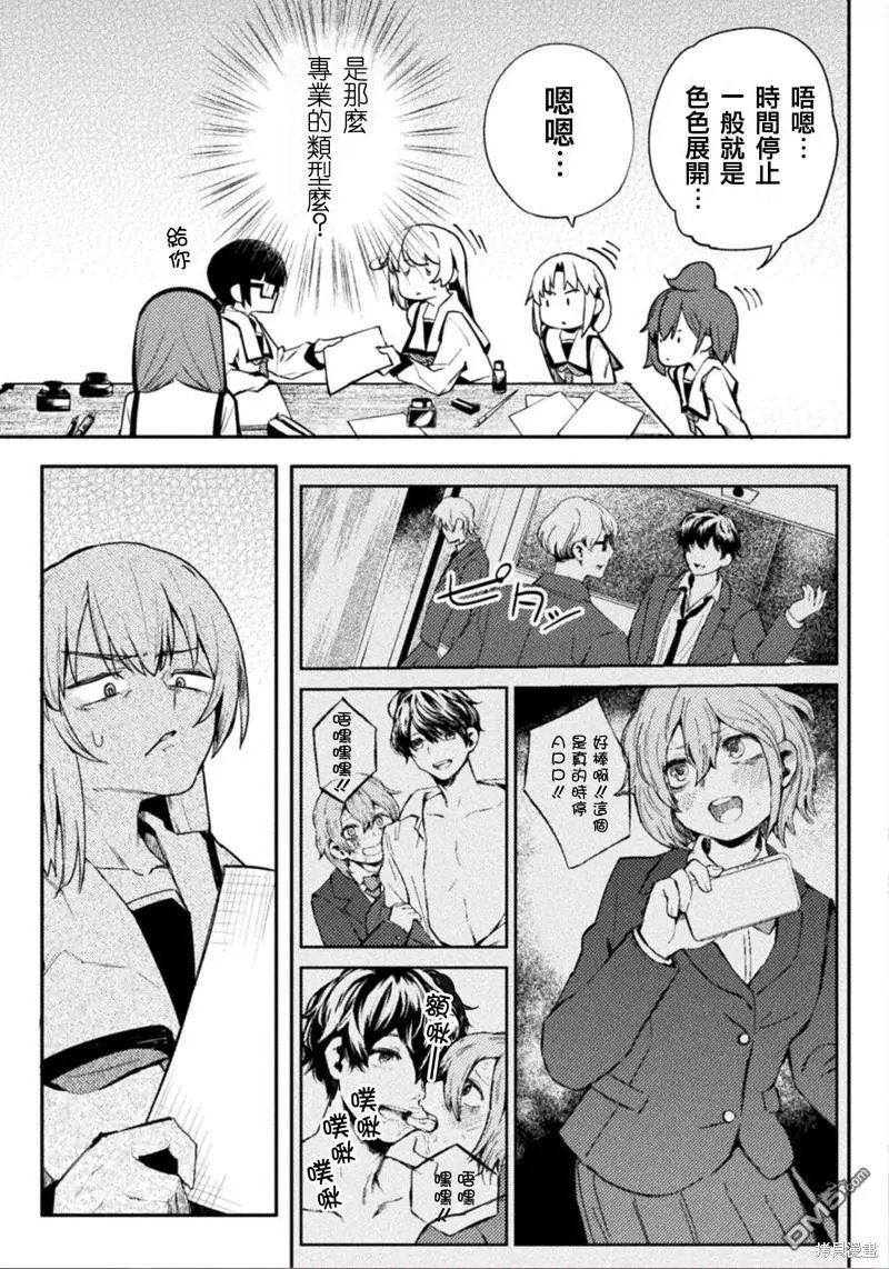 第39话