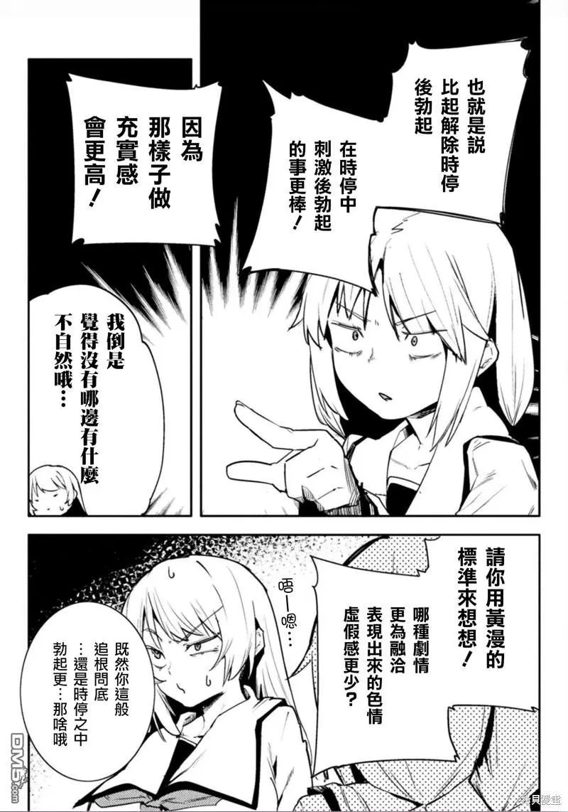 第39话