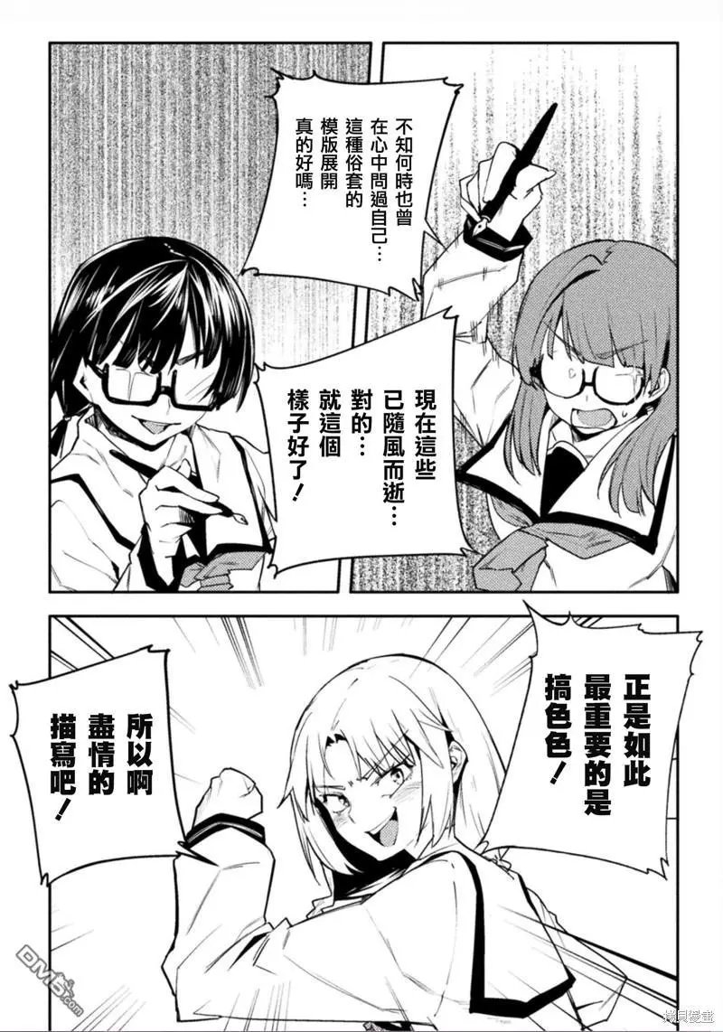 第39话