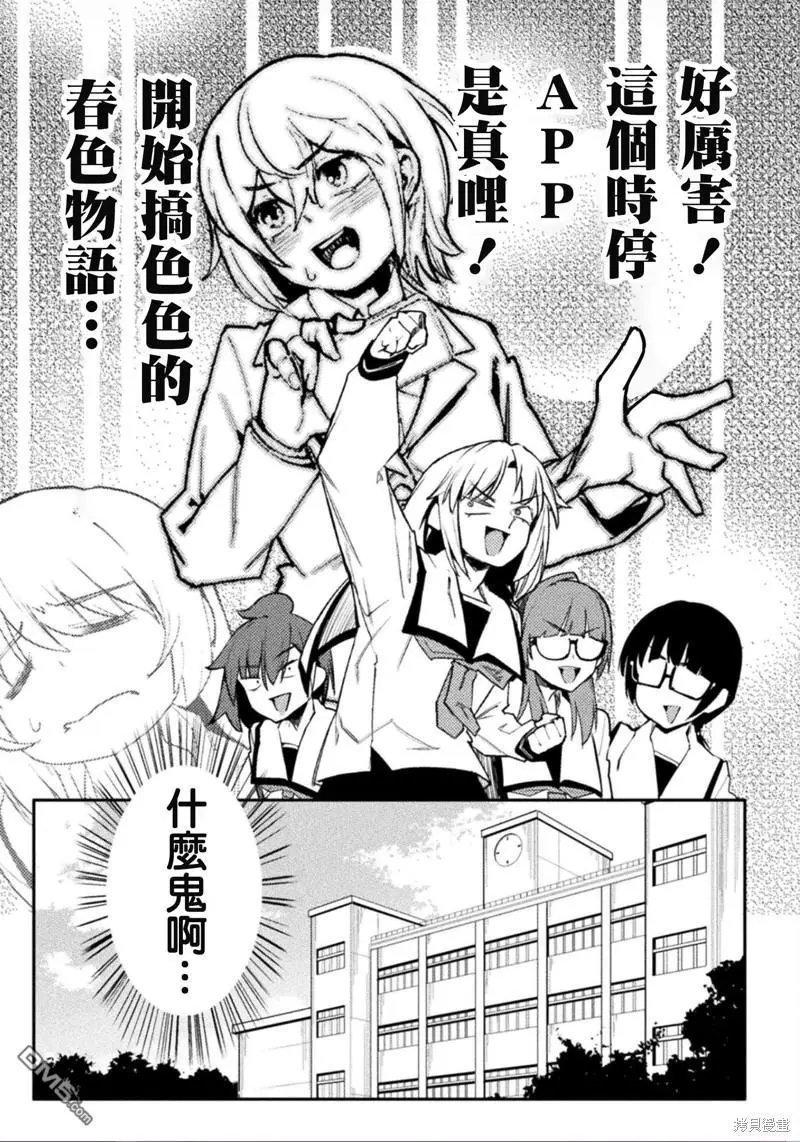 第39话