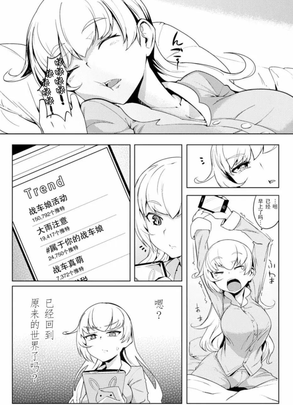 第04回