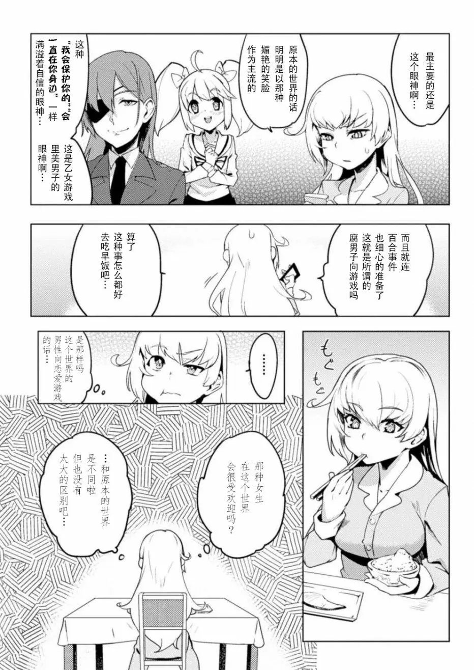 第04回