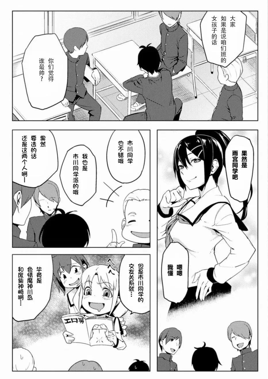 第04回