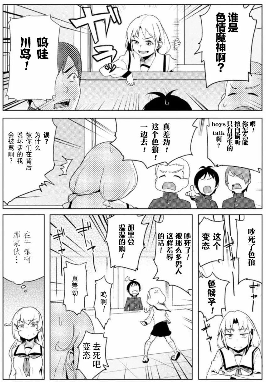 第04回