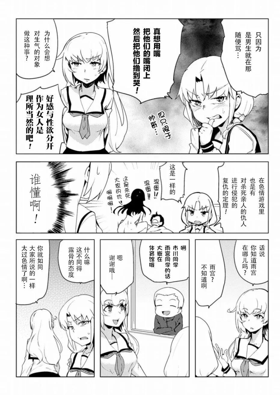 第04回