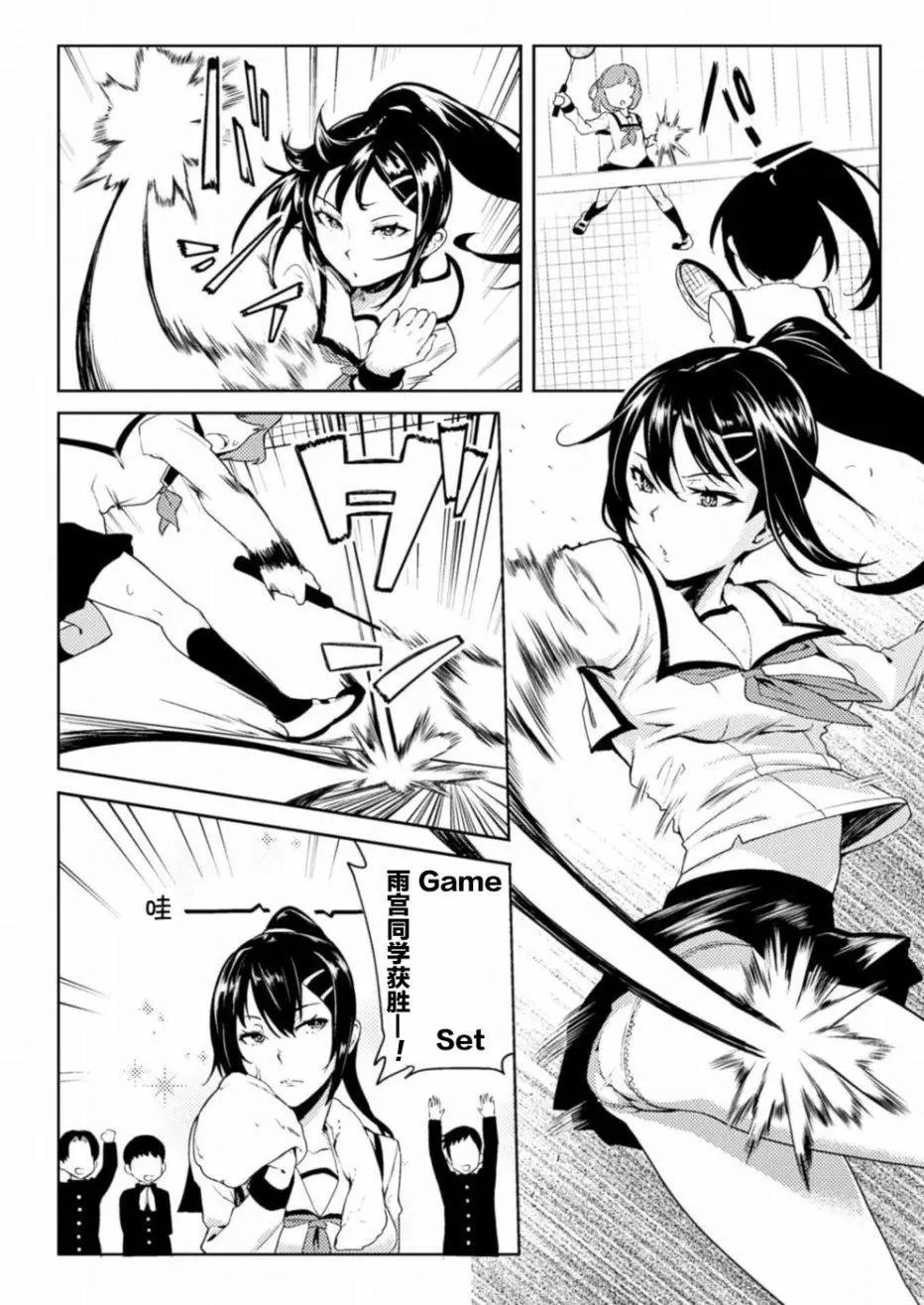 第04回