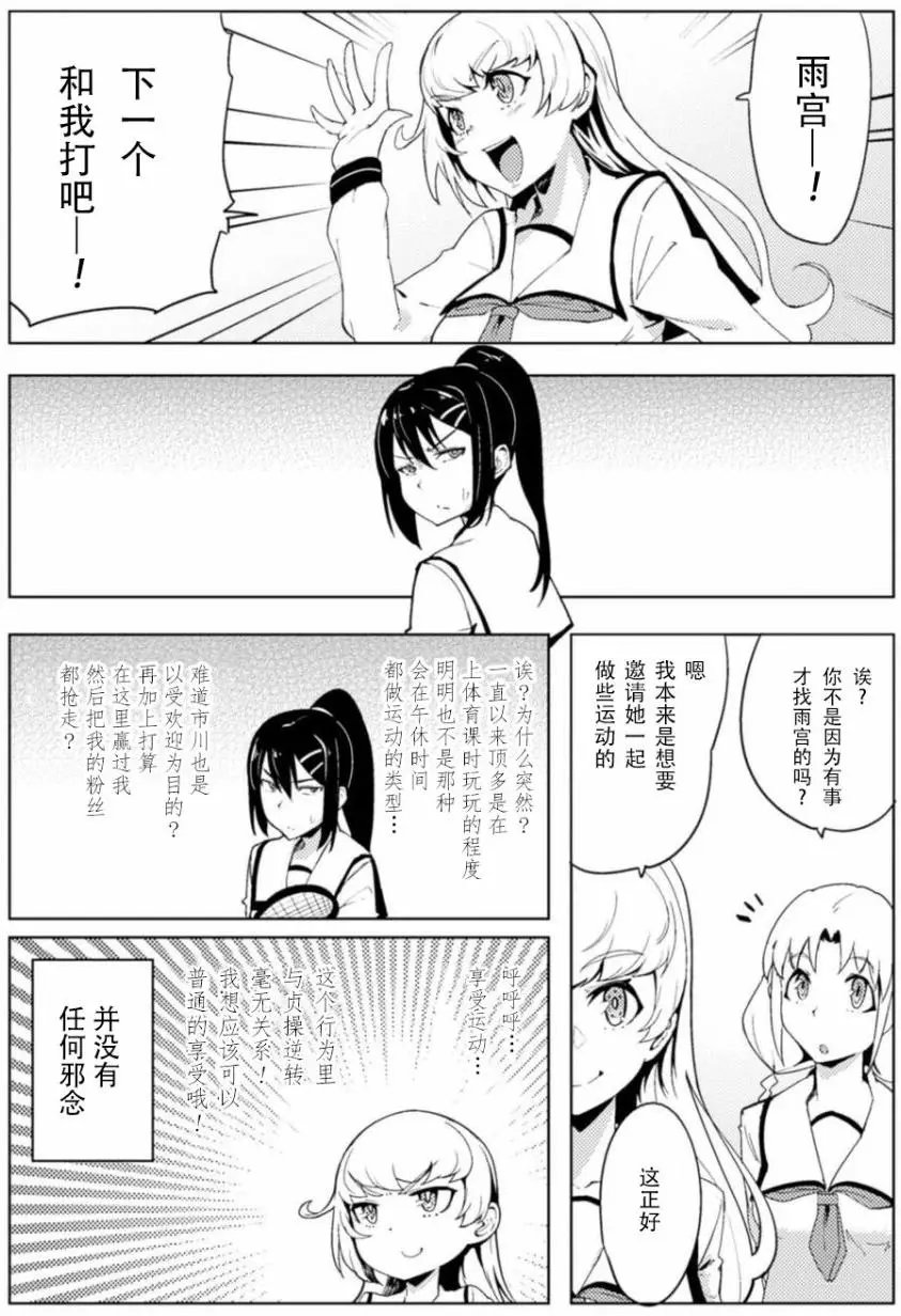 第04回