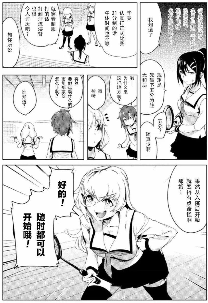 第04回