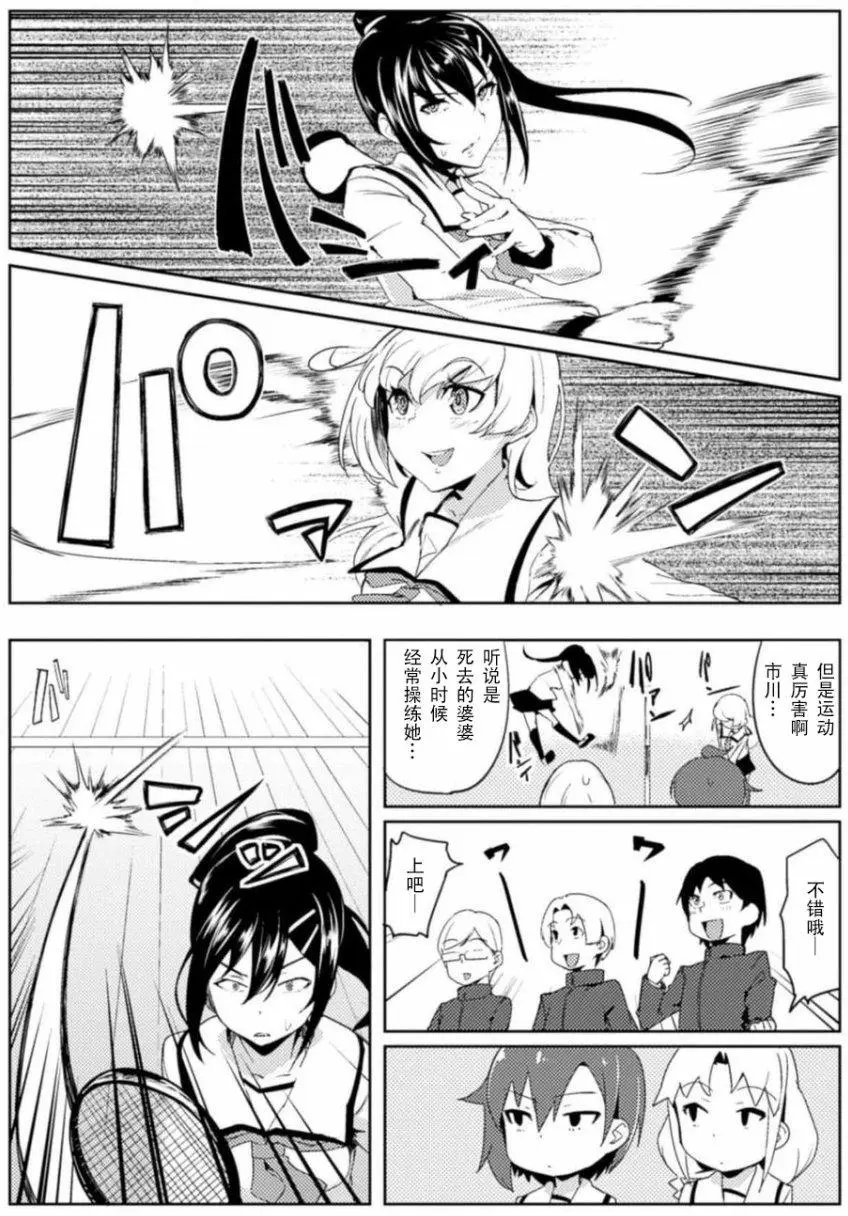 第04回