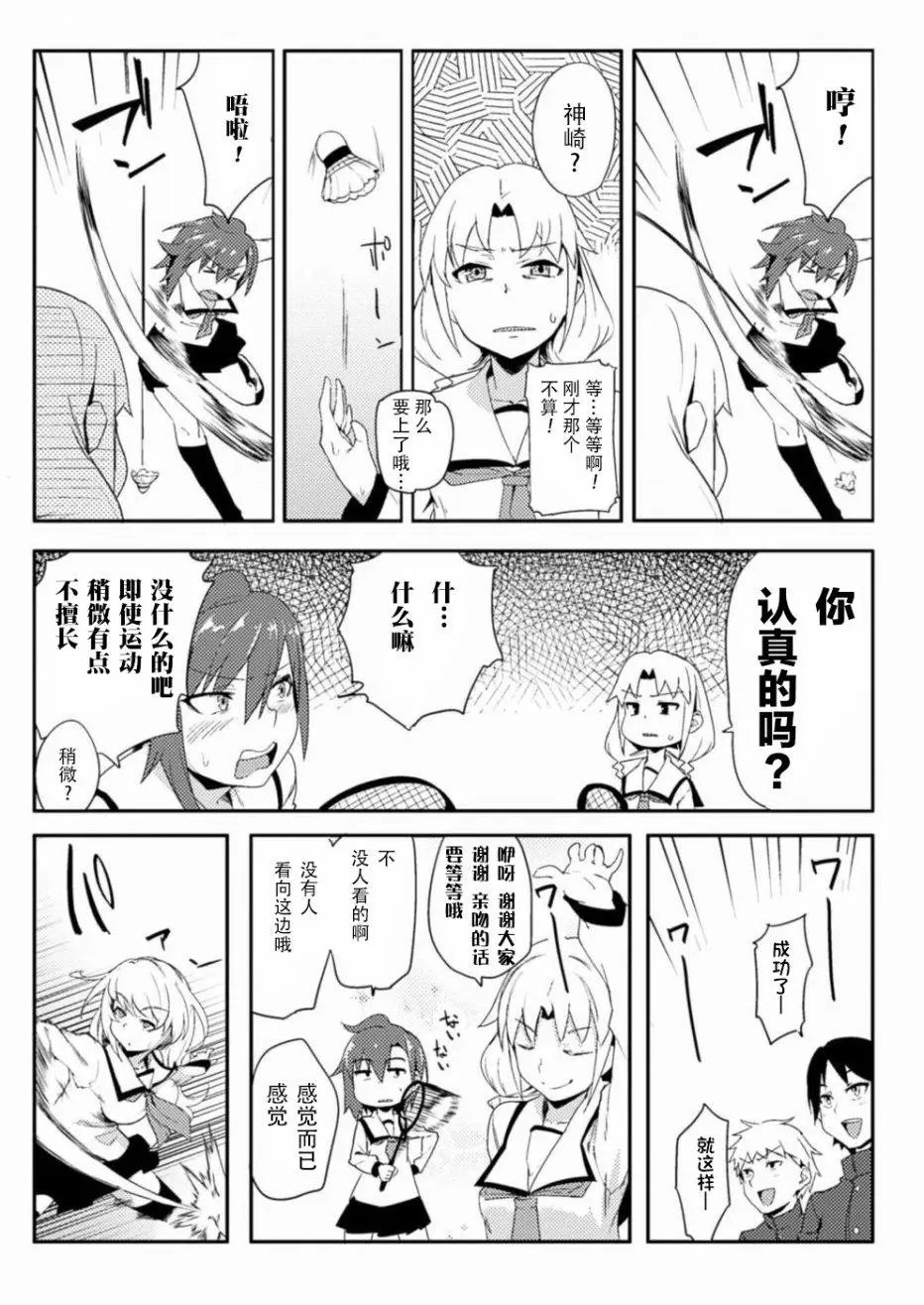 第04回