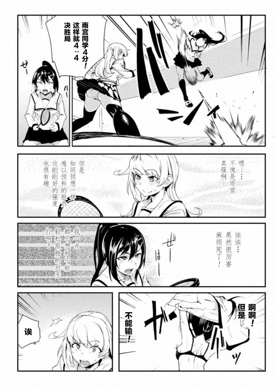 第04回