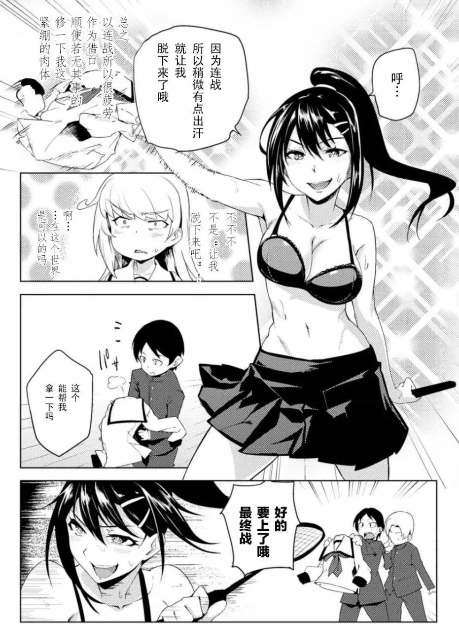 第04回
