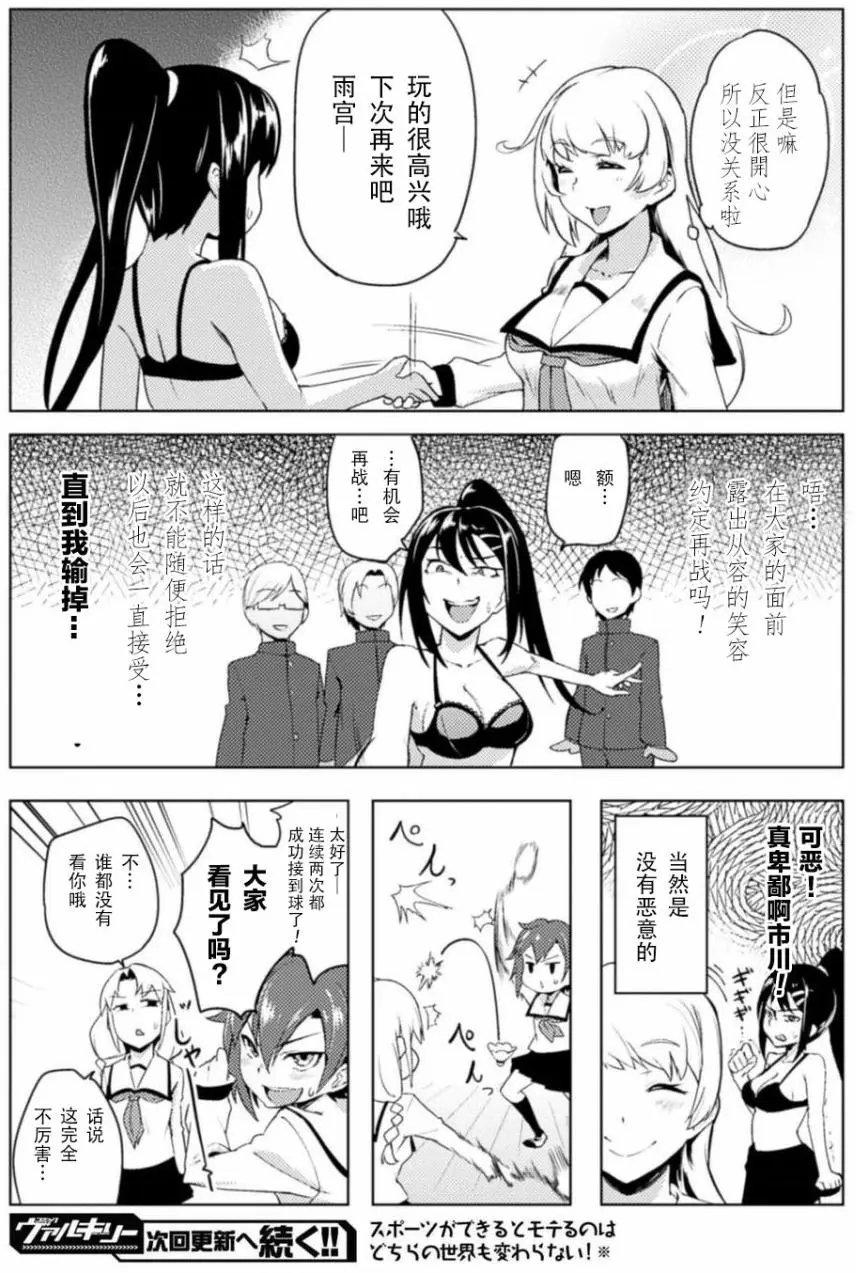 第04回