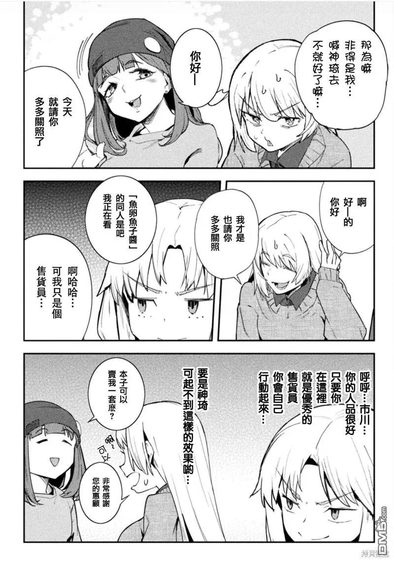 第40话