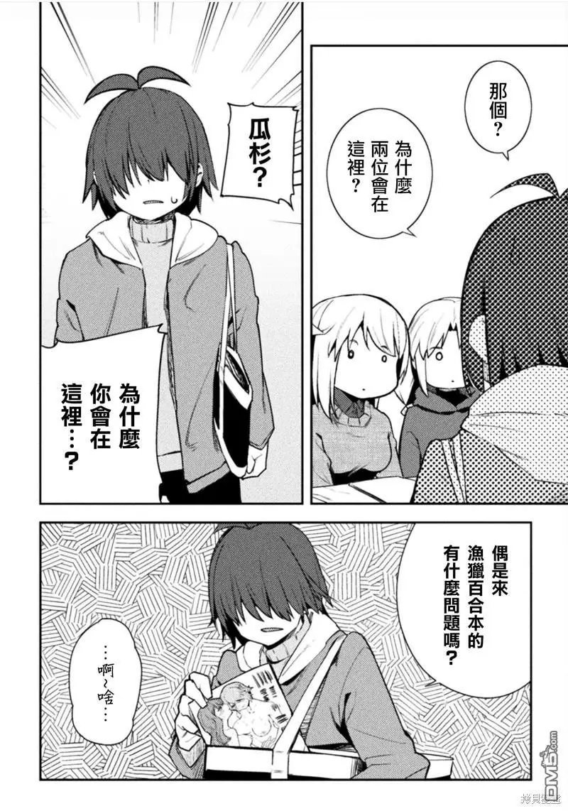 第40话