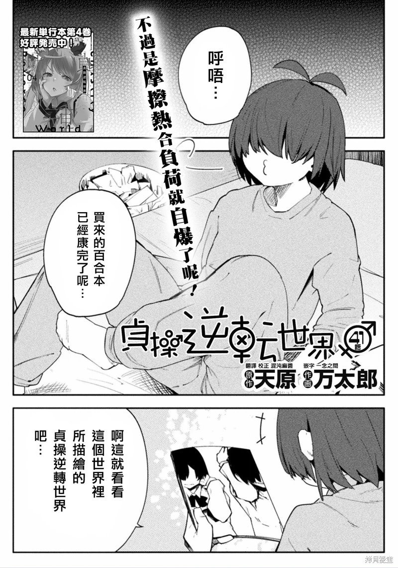 第41话