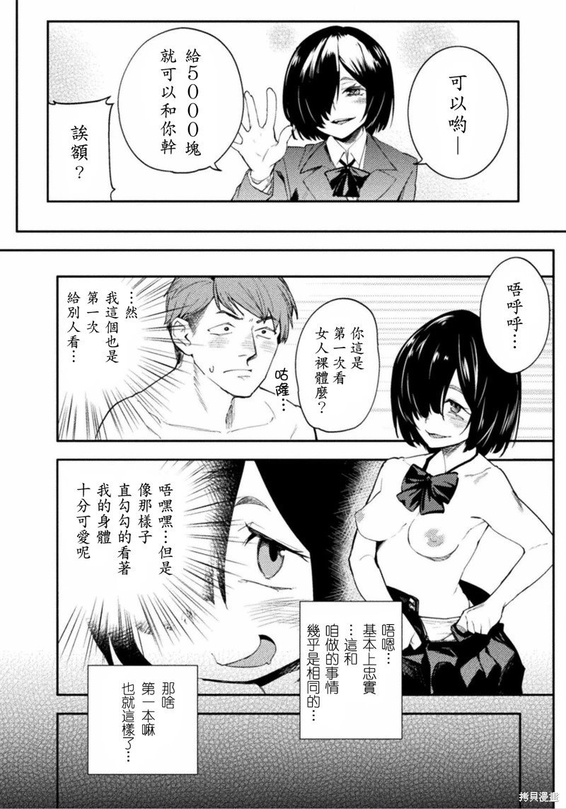 第41话