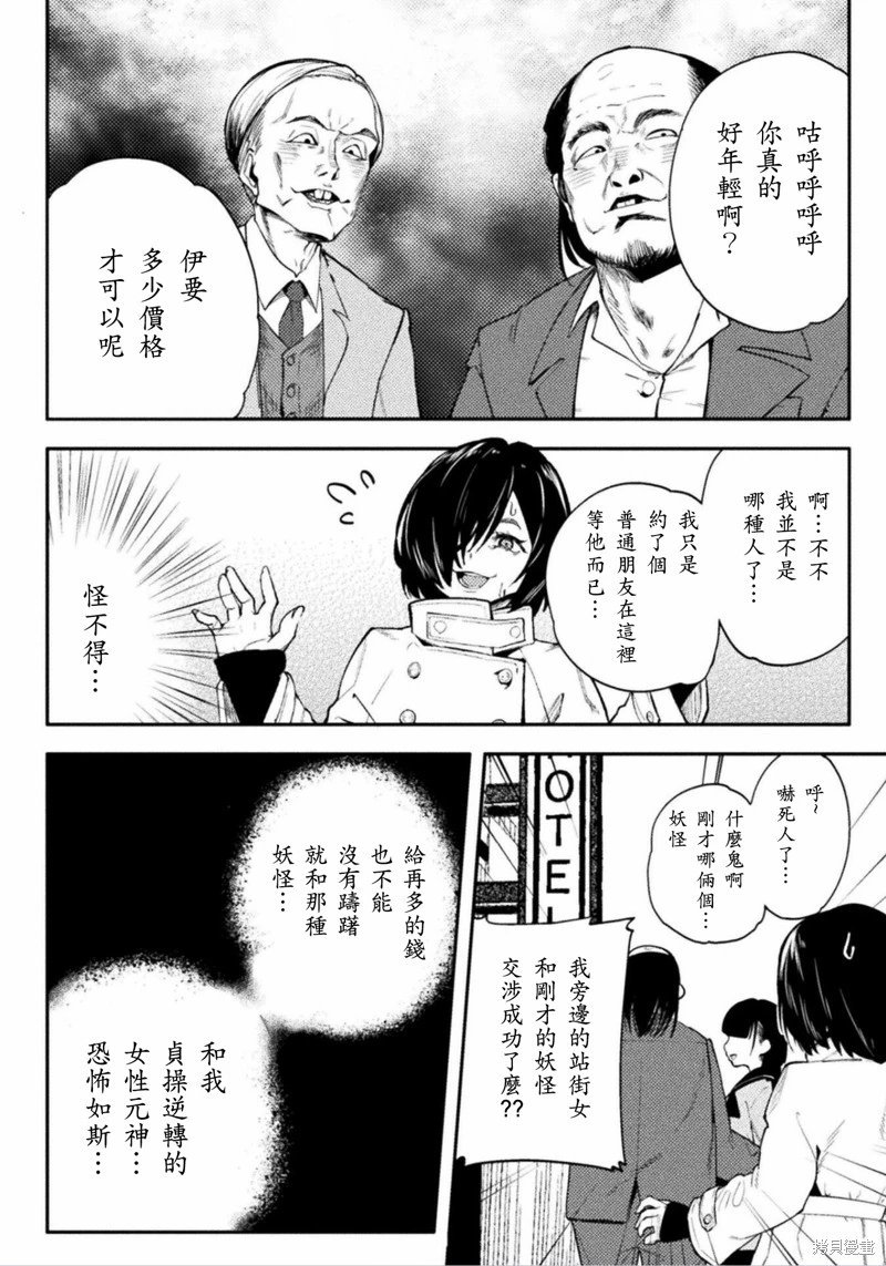 第41话