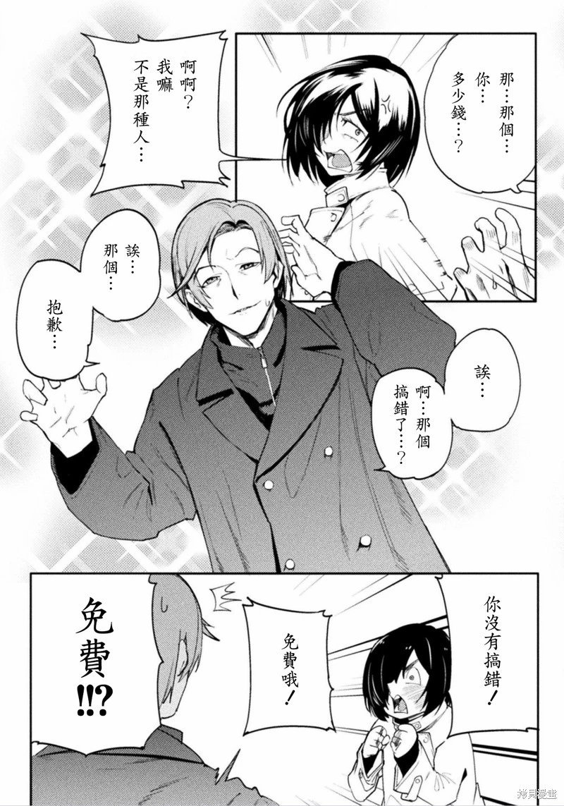 第41话