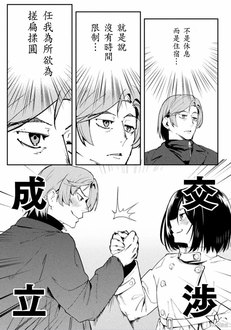 第41话