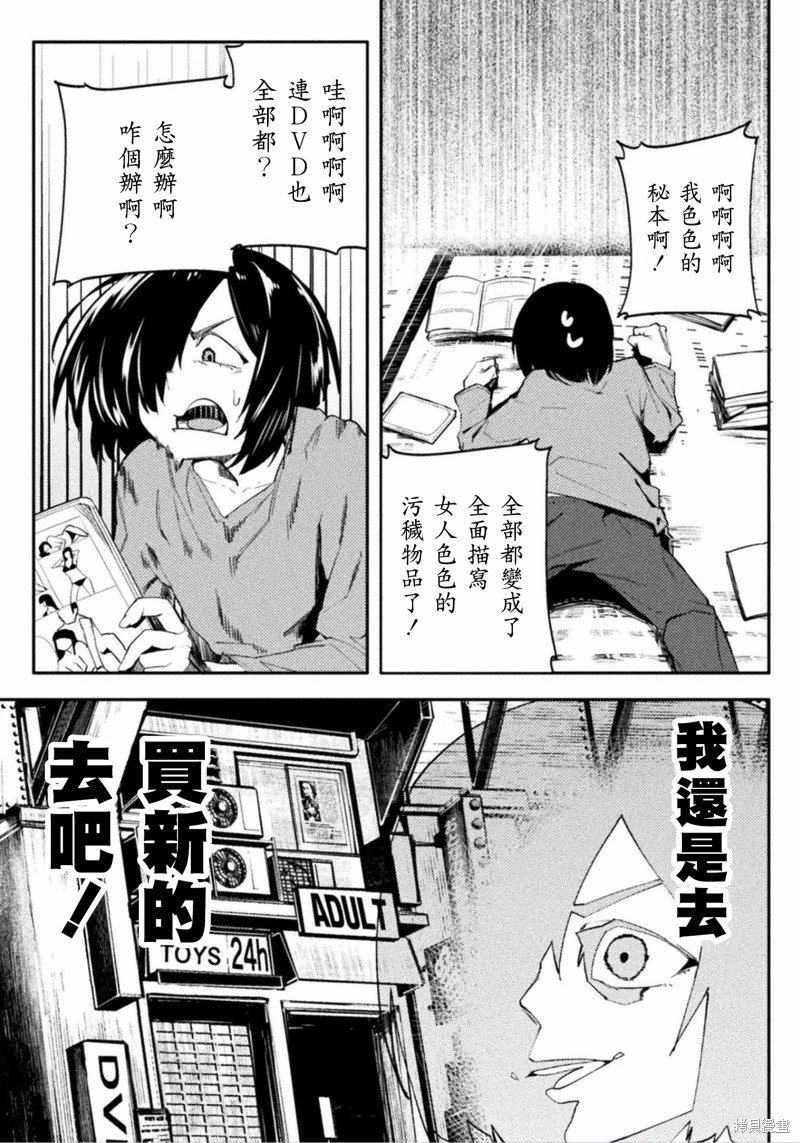 第41话
