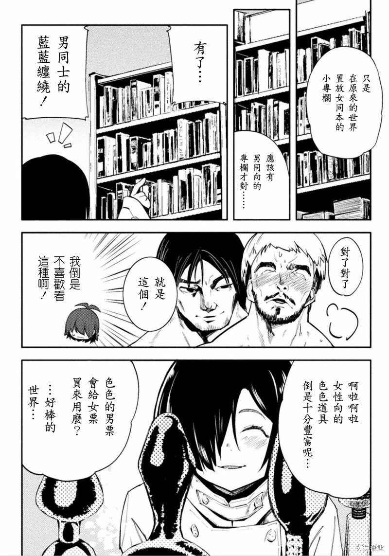 第41话