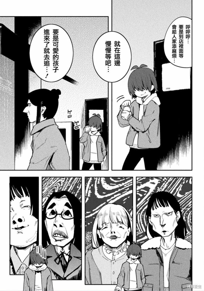 第41话