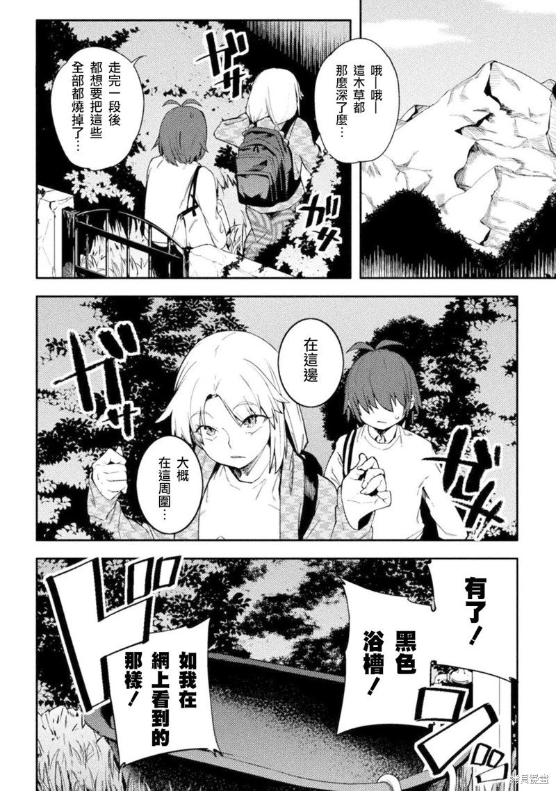 第42话