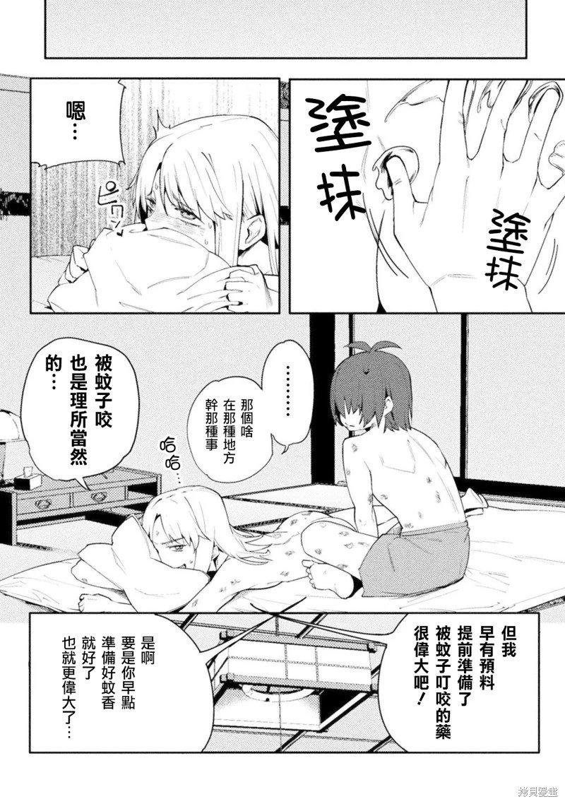 第42话