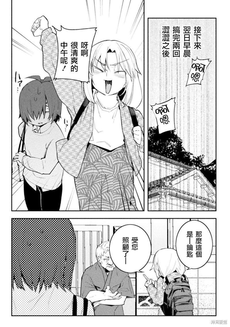 第42话
