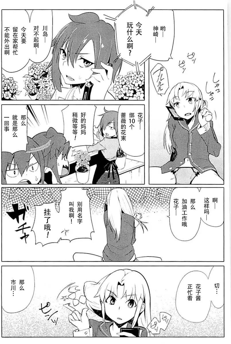 第06回