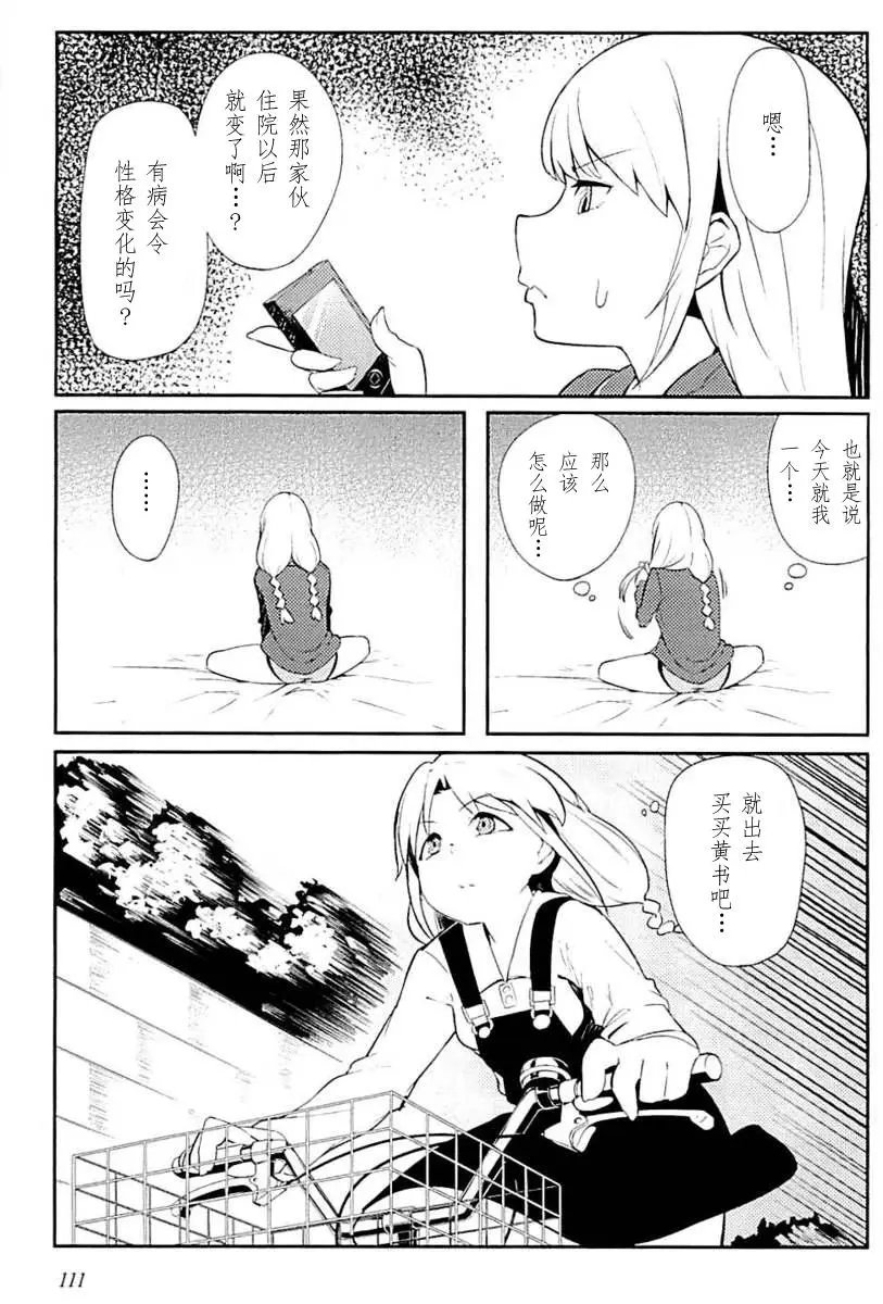 第06回