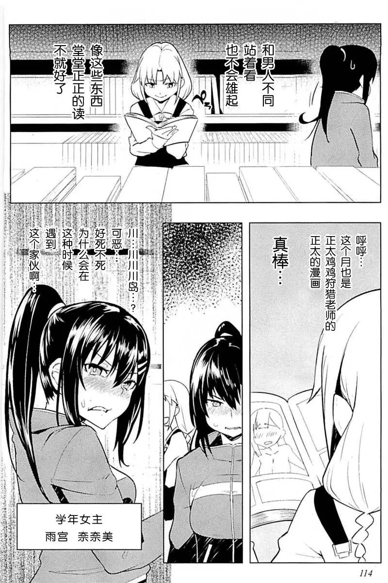第06回
