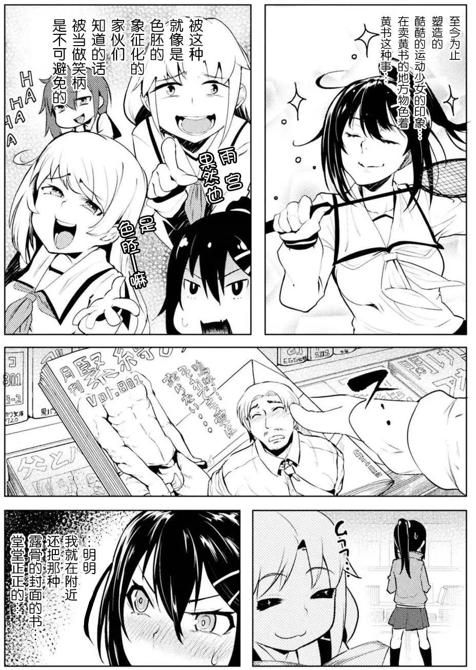 第06回