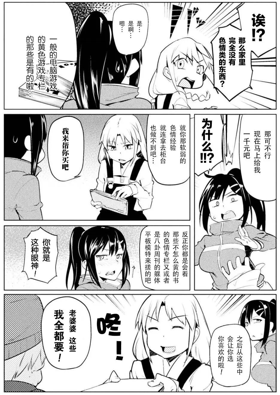 第06回