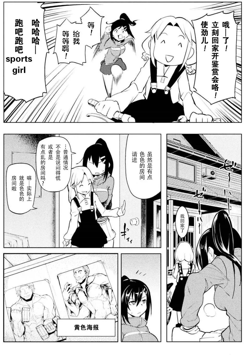 第06回