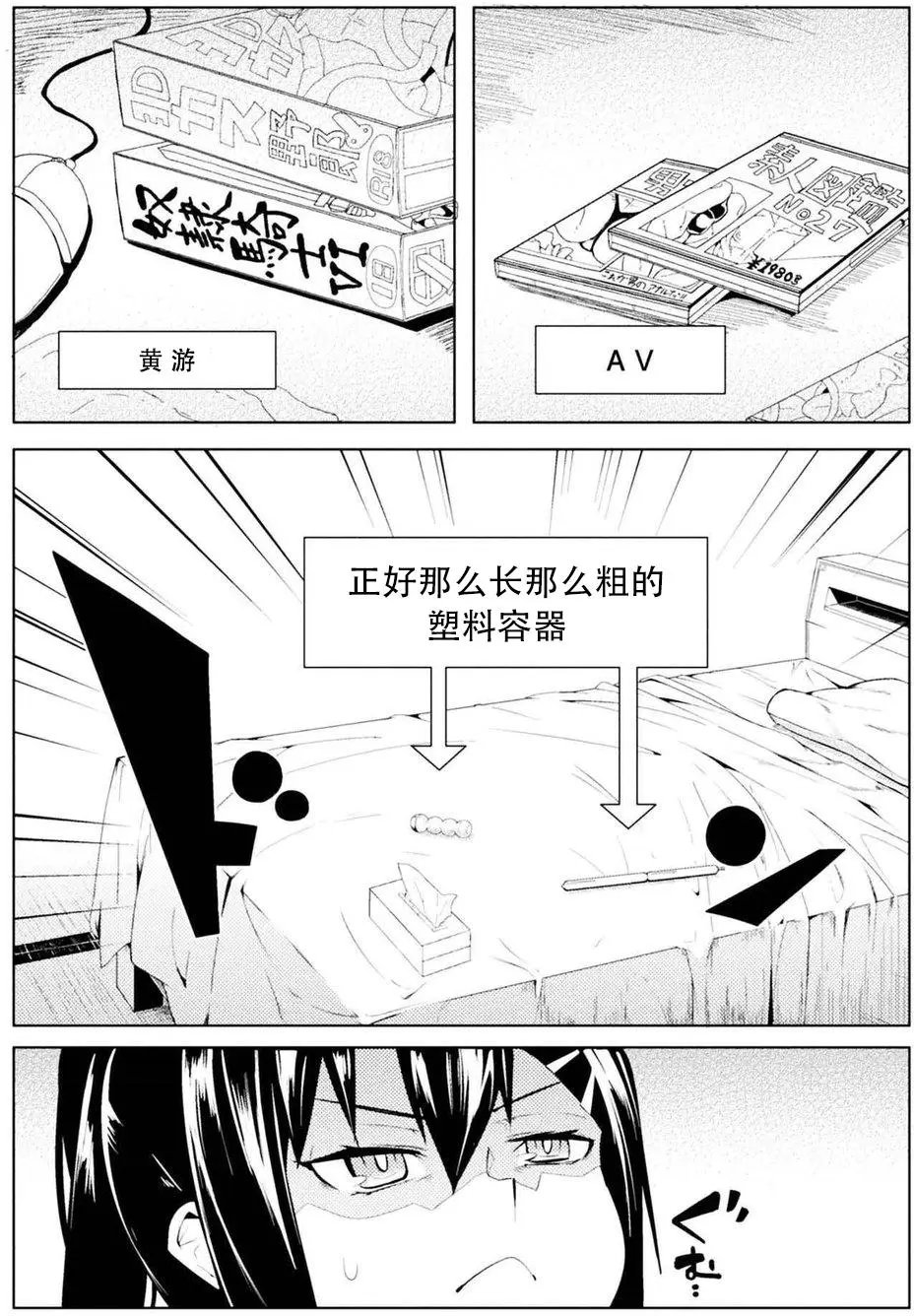 第06回