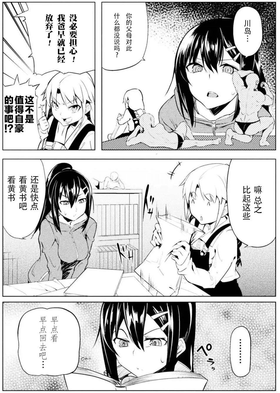 第06回
