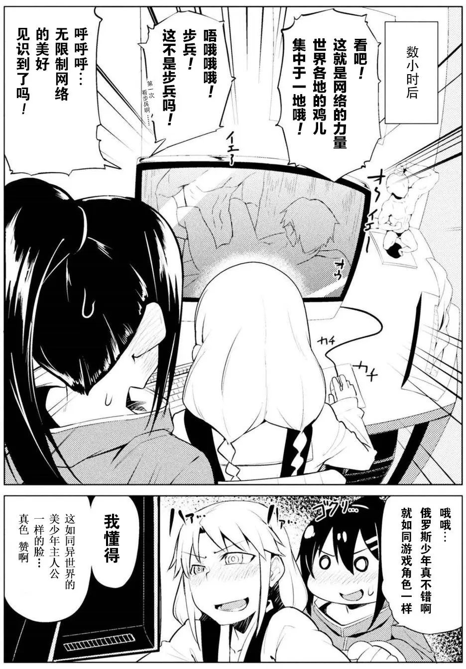 第06回