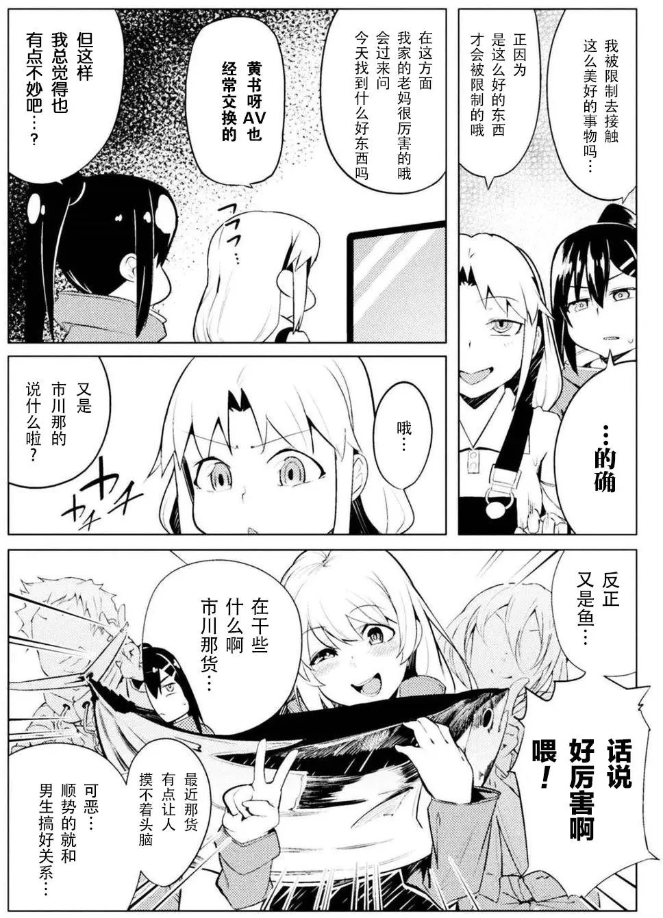 第06回