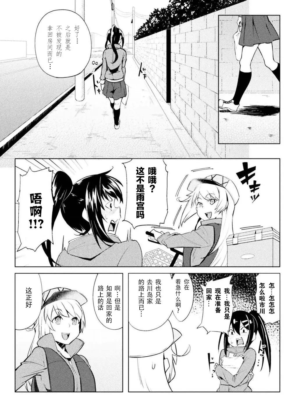 第06回