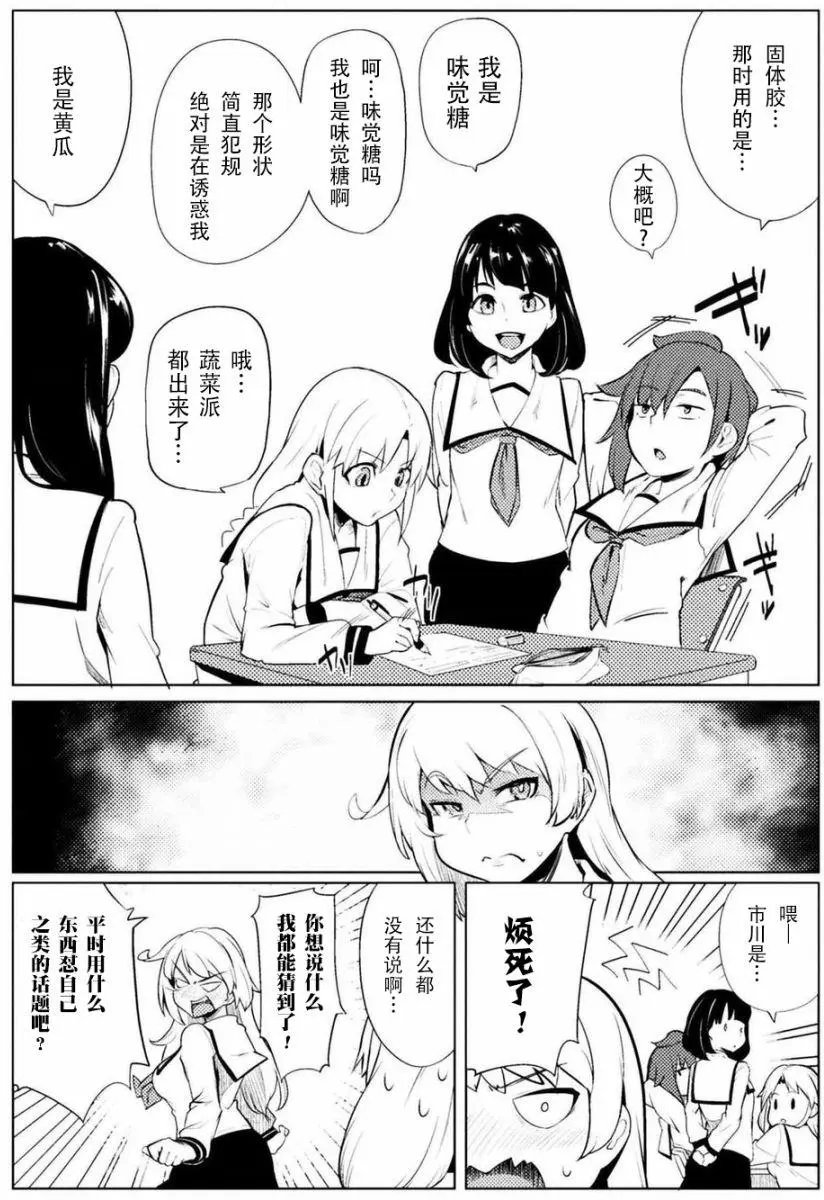 第07回