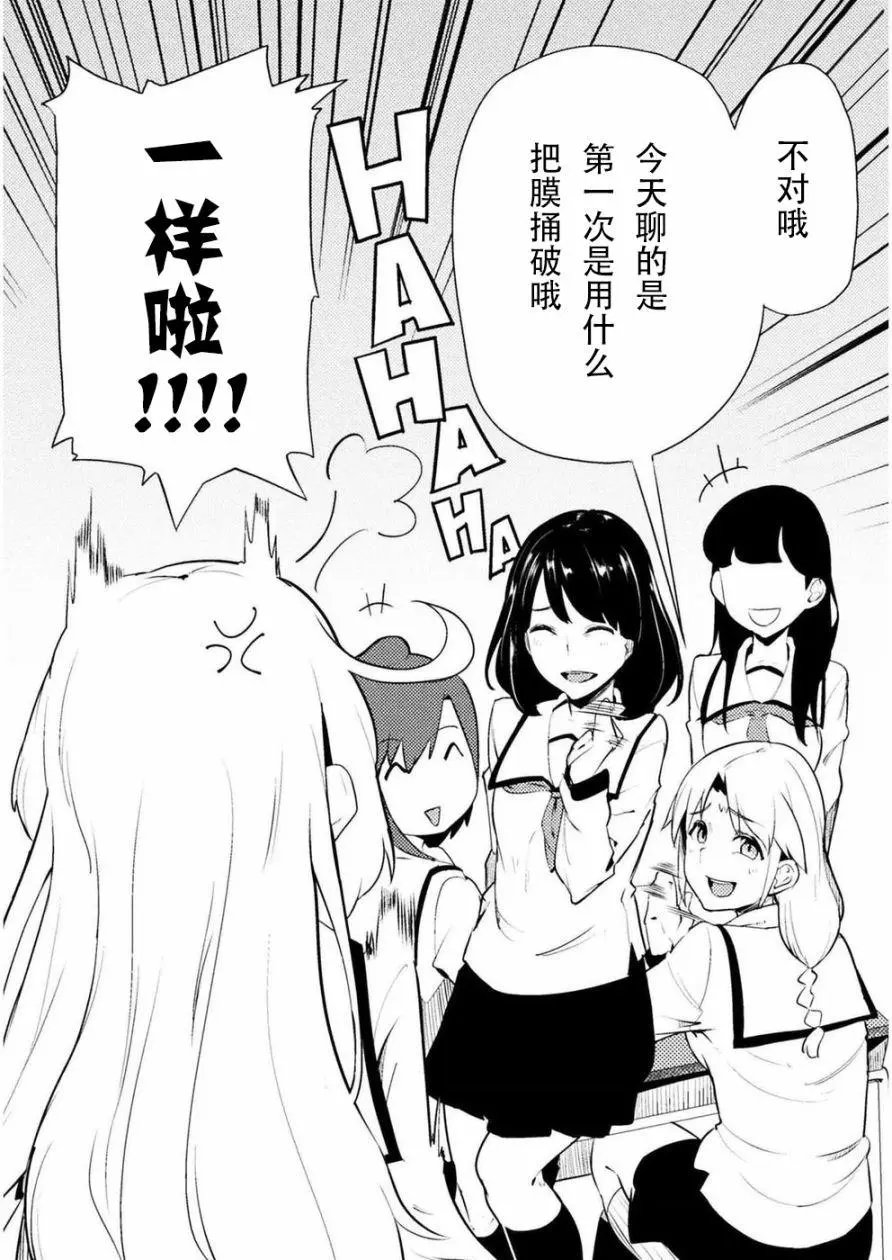 第07回