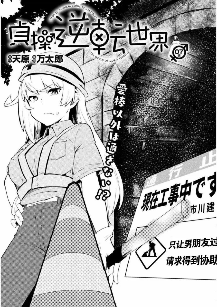 第07回