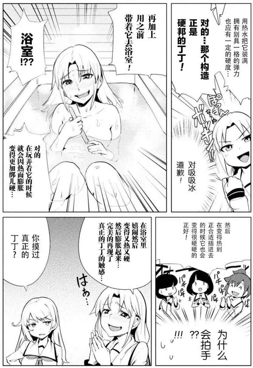 第07回