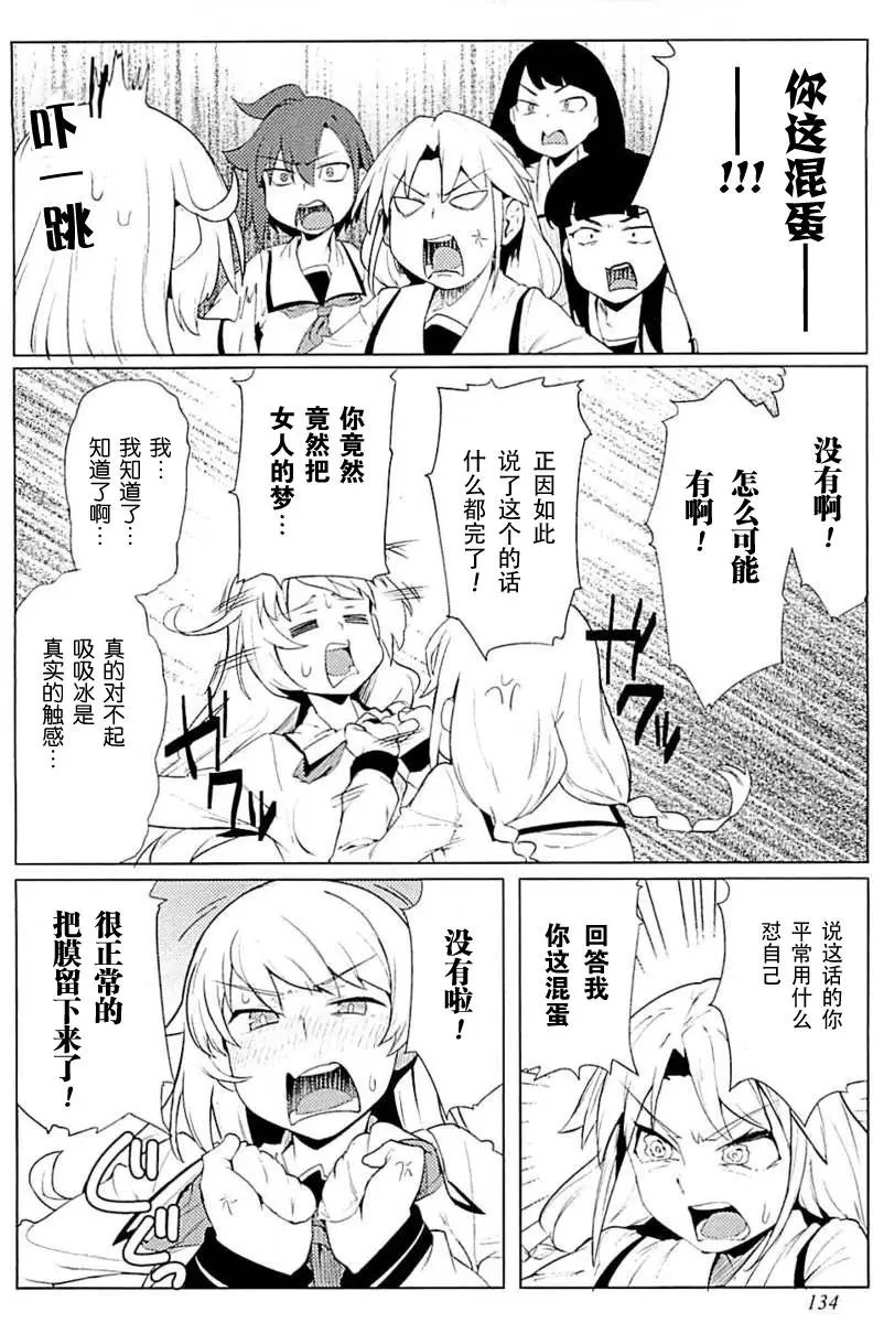 第07回