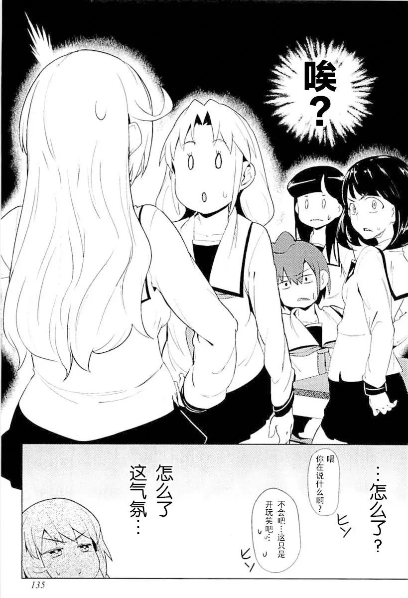 第07回
