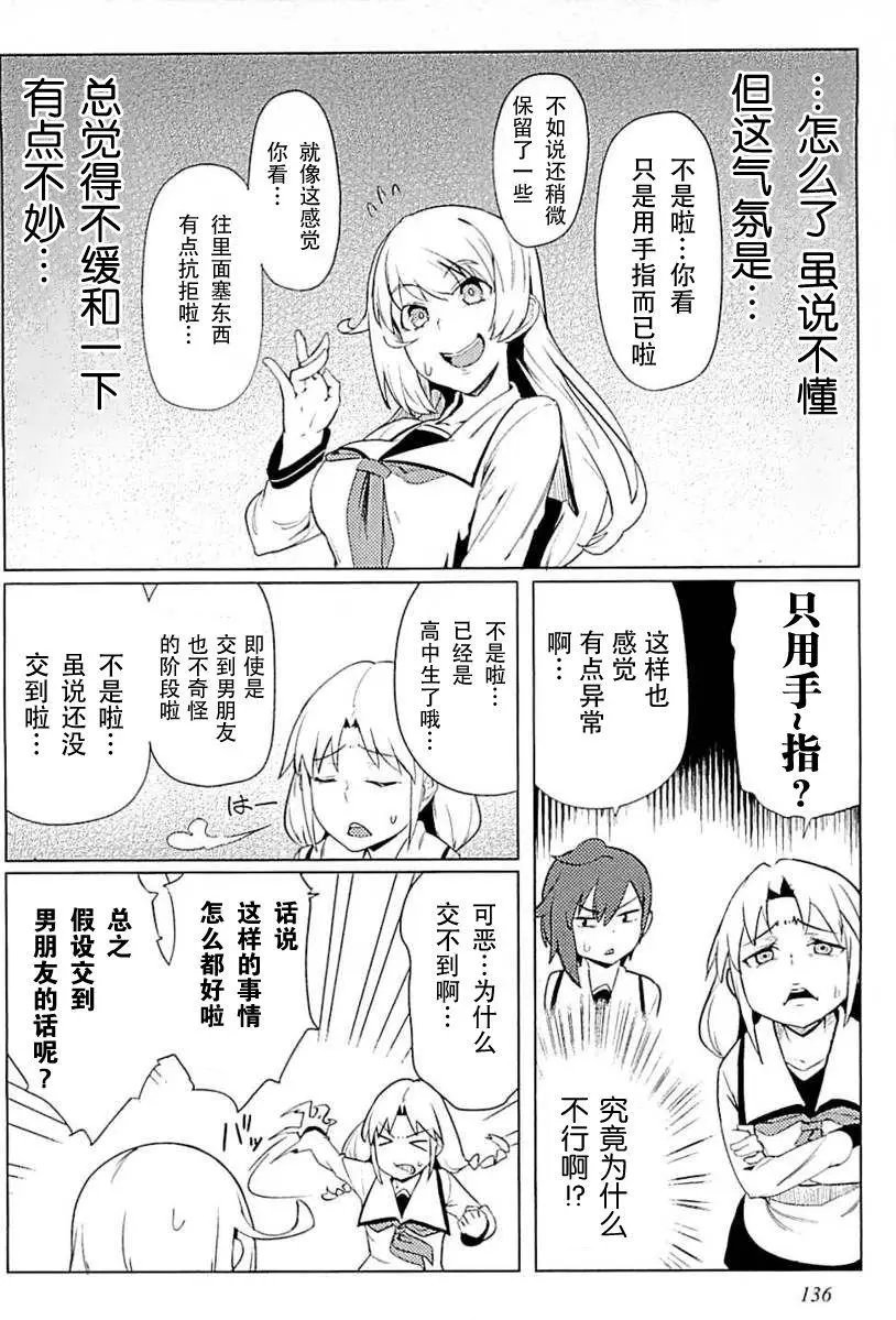 第07回