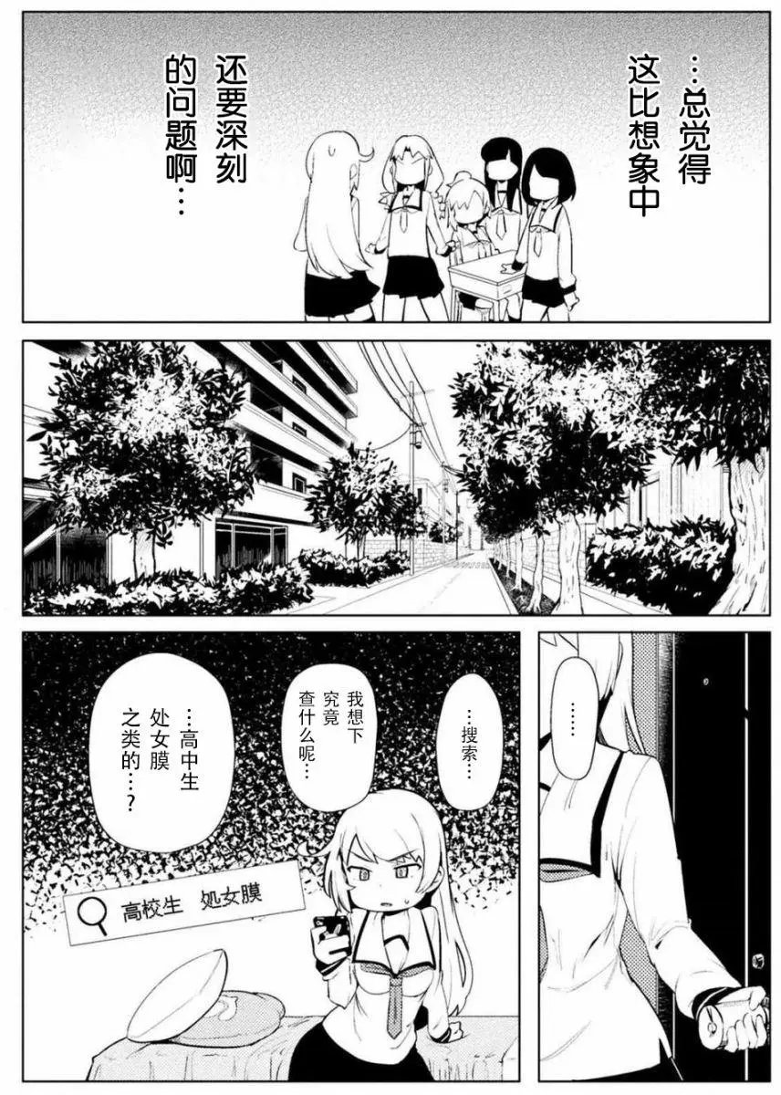 第07回